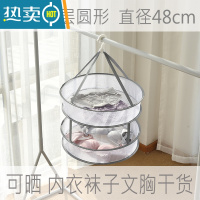 敬平家用双层毛衣晒衣篮平铺晾衣网兜衫凉防变形晾晒器衣架 普通款圆形小号双层