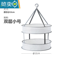 敬平平铺晾晒网兜晒毛衣的器袜子晾衣架凉衣服专用框双层家用篮 双层小号晒衣篮