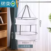 敬平新疆晾衣网晒袜子器晾衣篮晾晒衫平铺的网兜毛衣晾衣架 小号双层晒衣篮