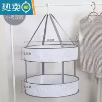 敬平晒衣篮晾衣网晾晒网衣服平铺的网兜家用晾袜子器毛衣专用晾衣架 双层-[小.号 ]