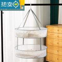 敬平晾衣网晒袜子器晾衣篮晾晒衫平铺的网兜家用毛衣专用晾衣架 (灰色)二层有围栏80*52cm晒衣篮