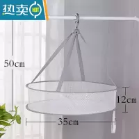 敬平晾衣网晾晒网衣服平铺的网兜家用晾袜子器毛衣专用晾衣架 单层粗网 35cm晒衣篮