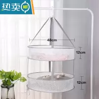敬平晾衣网晾晒网衣服平铺的网兜家用晾袜子器毛衣专用晾衣架 双层粗网 48cm晒衣篮