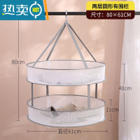 敬平晒毛衣衫专用平铺晾衣网防变形晾衣篮内衣袜子防风双层晒衣篮 K50-[灰色]双层61两层有围