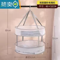 敬平晒毛衣衫专用平铺晾衣网防变形晾衣篮内衣袜子防风双层晒衣篮 M24-[灰色]双层52CM两层有围