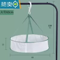 敬平晒衣篮晾衣网衣服平铺网兜家用晾袜子器晒毛衣防变形专用晾衣架 绿边大号单层有围(直径60cm)
