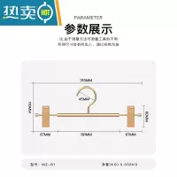 敬平晾网晒架袜夹晒衣篮裤架挂裙夹衣架裤子架铝合金裤夹子 香槟金4个(结石 耐用 不生锈)