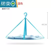 敬平尚品宣印大号晒衣篮晾衣篮晒袜子晾毛衣的网兜双层晒衣网晾衣器 SP003蓝色