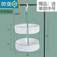 敬平晒衣篮晾衣网衣服平铺网兜家用晾袜子器晒毛衣防变形专用晾衣架 绿边中号双层有围(送单层中号)