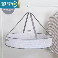 敬平晒衫毛衣不变形晾衣篮衫网兜衣服晾晒袜子平铺晾衣架网 60CM大号单层灰色晒衣篮