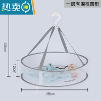 敬平晾衣网晒衣篮晾晒网衣服平铺干货网兜器家用袜子毛衣专用晾衣架 48小号单层[灰色]