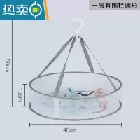 敬平晾衣网晒衣篮晾晒网衣服平铺干货网兜器家用袜子毛衣专用晾衣架 48小号单层[灰色]