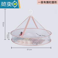 敬平晾衣网晒衣篮晾晒网衣服平铺干货网兜器家用袜子毛衣专用晾衣架 61大号单层[粉色]
