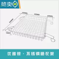 敬平晾衣网晾衣篮不锈钢晒篮平铺晒衣篮晾衣网收纳衣架袜子晾晒架器 大号晒篮(优雅银)