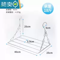 敬平不锈钢晒鞋架防盗网窗台挂架阳台多功能内裤毛巾夹袜子晾衣架 阳台晾晒架无夹40cm 1个晒衣篮