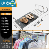 敬平护栏阳台晾衣架窗外器晒鞋凉鞋可折叠不锈钢置物栏杆防盗网晾晒 伸缩款61-107+6块置物板晒衣篮