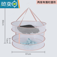 敬平晾衣网晒衣篮晾晒网衣服平铺干货网兜器家用袜子毛衣专用晾衣架 61大号双层[粉色]