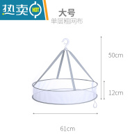 敬平晾衣网晒袜子毛衣衫衣服干货茶叶的平铺凉内衣内裤篮网兜器 粗网大号单层晒衣篮
