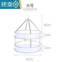 敬平晾衣网晒袜子毛衣衫衣服干货茶叶的平铺凉内衣内裤篮网兜器 粗网大号双层[推荐款]晒衣篮