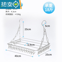 敬平不锈钢晒鞋架防盗网窗台挂架阳台多功能内裤毛巾夹袜子晾衣架 阳台晾晒架36夹40cm 1个晒衣篮