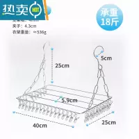 敬平不锈钢晒鞋架防盗网窗台挂架阳台多功能内裤毛巾夹袜子晾衣架 阳台晾晒架36夹40cm 1个晒衣篮