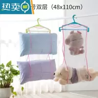 敬平晒枕头器多功能枕头夹晾晒网晒枕头专用架子晒枕架阳台室外衣架 2个大号双层晾晒网(48*110)晒衣篮