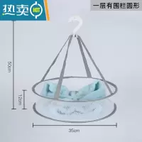 敬平晾衣网晒衣篮晾晒网衣服平铺干货网兜器家用袜子毛衣专用晾衣架 35小号单层[灰色]