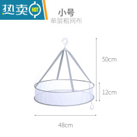 敬平晾衣网晒袜子毛衣衫衣服干货茶叶的平铺凉内衣内裤篮网兜器 粗网小号单层晒衣篮