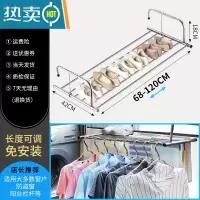 敬平阳台晾衣器晒鞋架晾晒窗户衣服窗台晾衣架窗外室外防盗网挂护栏 伸缩68-120[窗户/阳台/栏杆/防盗窗/暖晒衣篮