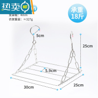 敬平不锈钢晒鞋架防盗网窗台挂架阳台多功能内裤毛巾夹袜子晾衣架 阳台晾晒架无夹30cm 1个晒衣篮