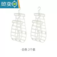 敬平晒枕头器 晾枕头专用晾晒架网 家用阳台室外多功能娃娃晾衣架夹 白色 2个装晒衣篮