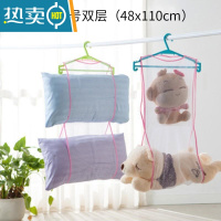 敬平晒枕头器多功能枕头夹晾晒网晒枕头专用架子晒枕架阳台室外衣架 1个大号双层晾晒网(48*110)晒衣篮