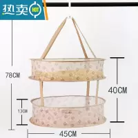 敬平晒衣网晒衣网晾衣篮子凉晾衣网兜毛衣平铺家用架晾袜子器双层 45太阳花双层 晒衣篮