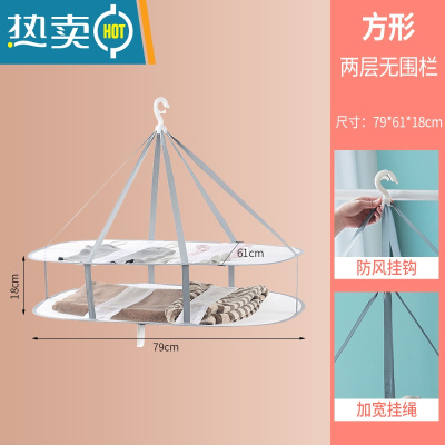 敬平晾衣网晒袜子器晾衣篮晾晒网衣服平铺的网兜家用毛衣专用晾衣架 防风设计79CM双层[长方形灰色]晒衣篮