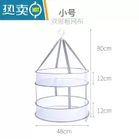 敬平晾衣网晒袜子毛衣衫衣服干货茶叶的平铺凉内衣内裤篮网兜器 粗网小号双层晒衣篮