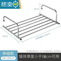 敬平阳台晾衣器晒鞋架晾晒窗户衣服窗台晾衣架窗外室外防盗网挂护栏 [特厚不锈钢伸缩款]68-120CM晒衣篮