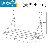 敬平晒袜架阳台凉鞋衣架家用防盗网挂杆多功能晒鞋架多夹子窗台挂衣架 阳台晾晒架40cm无夹—1个晒衣篮