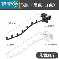 敬平防盗网挂钩家用晾衣架阳台晾衣床边防盗窗网晒衣服宿舍挂衣置物 白色+黑色(可调节)两个装 1个晒衣篮