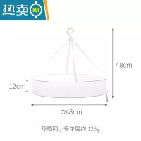 敬平晒衣篮毛衣晾晒网晾衣网防变形家用晒毛衣的网兜平铺衫 单层有围小号