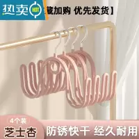 敬平晾鞋架晒鞋器防风家用挂凉鞋架子挂鞋钩窗户外阳台防盗网的衣架 4个装[加粗浸胶]北欧杏晒衣篮