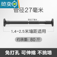 敬平窗台晾衣架阳台晾衣器晒鞋架窗外封闭晒枕头防盗网置物架伸缩杆 [27管径]1.4~2.5米墙距适用 黑晒衣篮