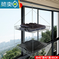 敬平晾衣篮衫晒衣网兜不锈钢家用大号双层平铺袜子晾毛衣器 不锈钢[正方形2层]长宽45高85CM晒衣篮