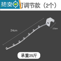 敬平防盗网挂钩家用晾衣架阳台晾衣床边防盗窗网晒衣服宿舍挂衣置物 7珠(不可调节)两个装 1个晒衣篮