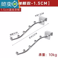 敬平防盗网挂钩阳台晾衣器窗外晒衣架防盗窗户防护栏小型晾衣杆收纳 5珠加粗款-卡扣宽1.5cm[2个装]晒衣篮
