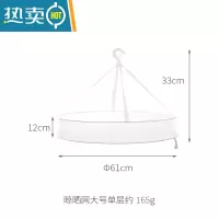 敬平晒衣篮毛衣晾晒网晾衣网防变形家用晒毛衣的网兜平铺衫 单层有围大号