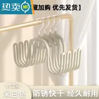 敬平晾鞋架晒鞋器防风家用挂凉鞋架子挂鞋钩窗户外阳台防盗网的衣架 4个装[加粗浸胶]璀璨白晒衣篮