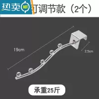 敬平防盗网挂钩家用晾衣架阳台晾衣床边防盗窗网晒衣服宿舍挂衣置物 5珠(不可调节)两个装 1个晒衣篮