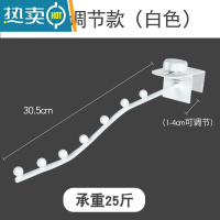 敬平防盗网挂钩家用晾衣架阳台晾衣床边防盗窗网晒衣服宿舍挂衣置物 白色(可调节) 1个晒衣篮