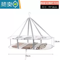 敬平晒衣篮晾衣网晾晒网衣服平铺的网兜家用晾袜子器毛衣专用晾衣架 防风设计79CM双层[长方形灰色]