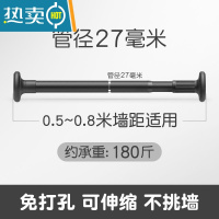 敬平窗台晾衣架阳台晾衣器晒鞋架窗外封闭晒枕头防盗网置物架伸缩杆 [27管径]0.5~0.8米墙距适用 黑晒衣篮